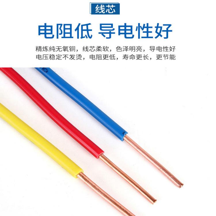 淺談RVV是什么電線，RVV線與BVR線有什么區(qū)別？